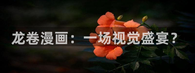 最新羞羞漫画