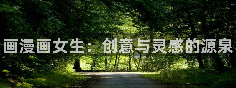 啊轻点羞羞漫画