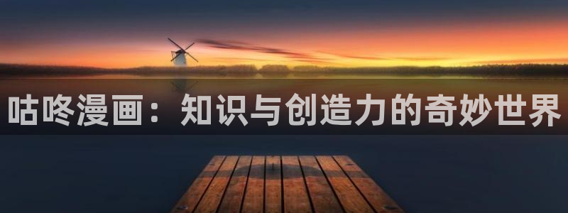 羞羞漫画现在观看
