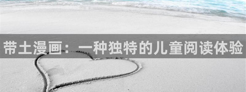 网站羞羞漫画