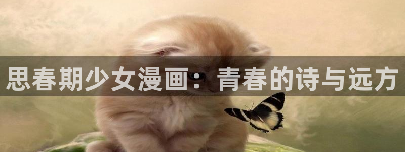 羞羞漫画大全免费阅读