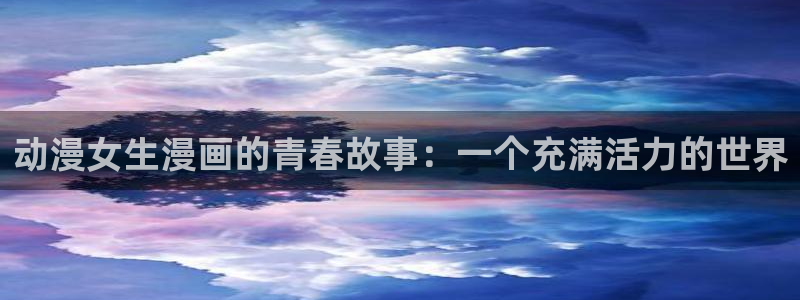 xx羞羞漫画